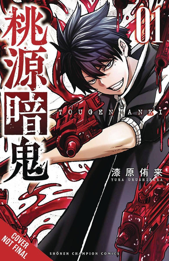 TOUGEN ANKI DARK DEMON OF PARADISE GN VOL 01 | $31.50