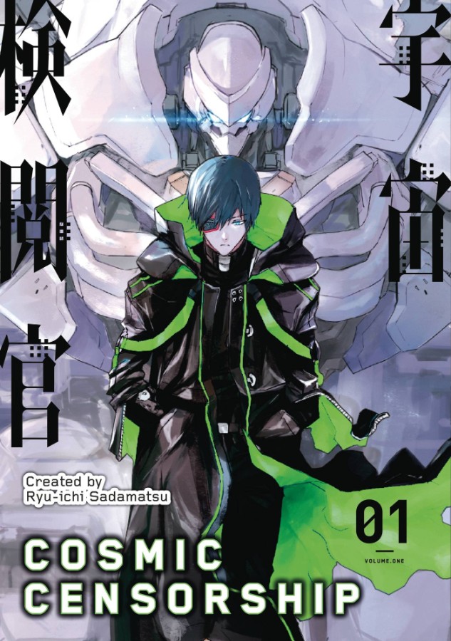 COSMIC CENSORSHIP GN VOL 01 (MR)